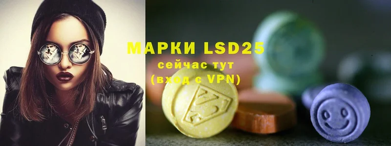 купить  цена  Игра  Лсд 25 экстази ecstasy 