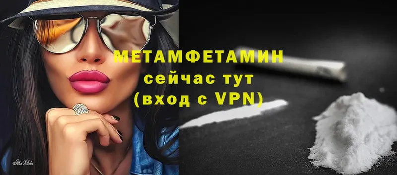 Метамфетамин витя  Игра 